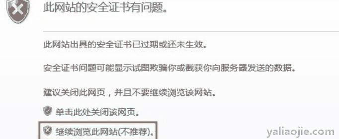 qq浏览器如何解除禁止访问(qq浏览器解除禁止访问网页)